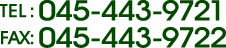 TEL:045-443-9721/FAX:045-443-9722