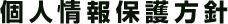 lیj