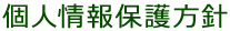 lیj