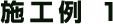 {H1