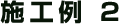 {H2