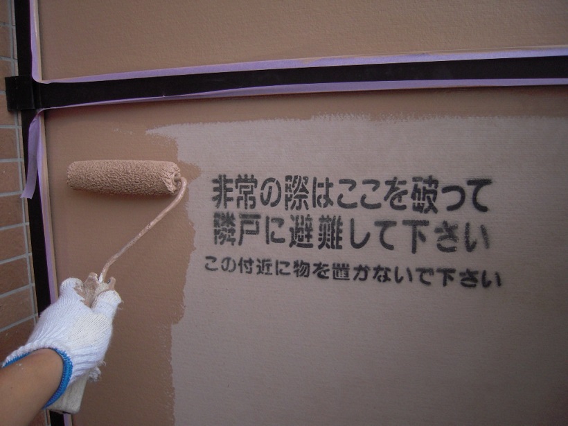 パーテーション塗装