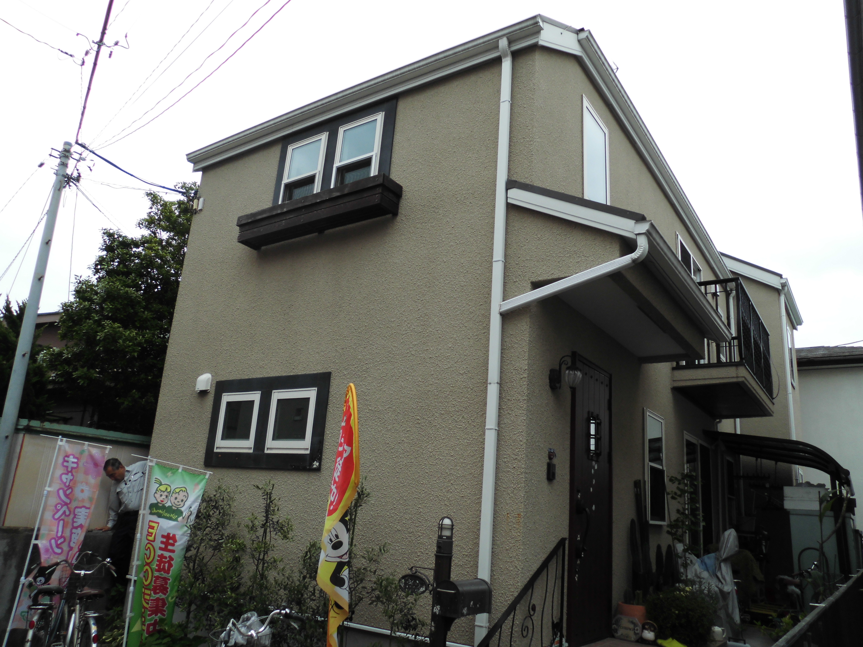 外壁・屋根・外塀塗装