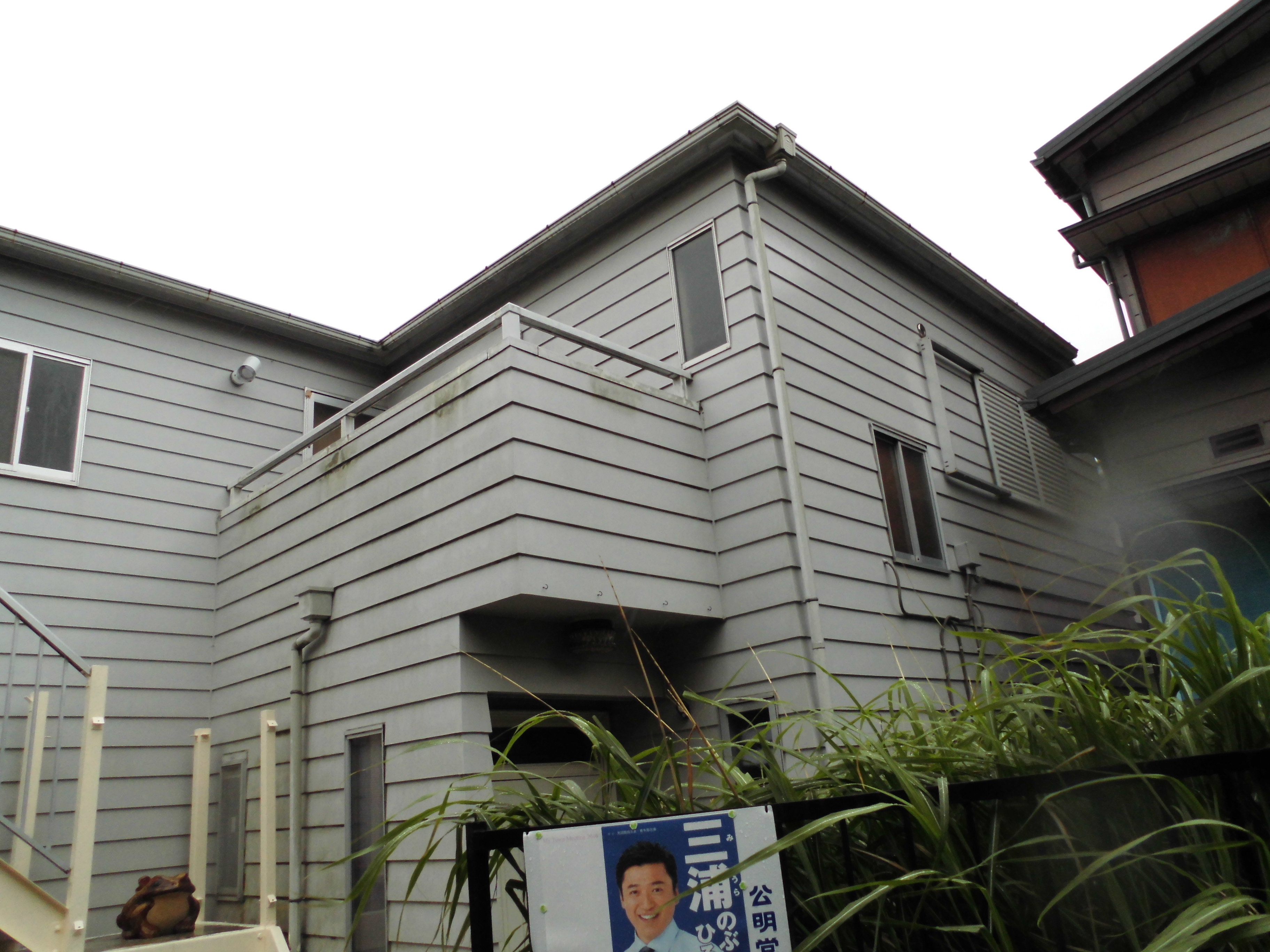 外壁・屋根・外塀塗装